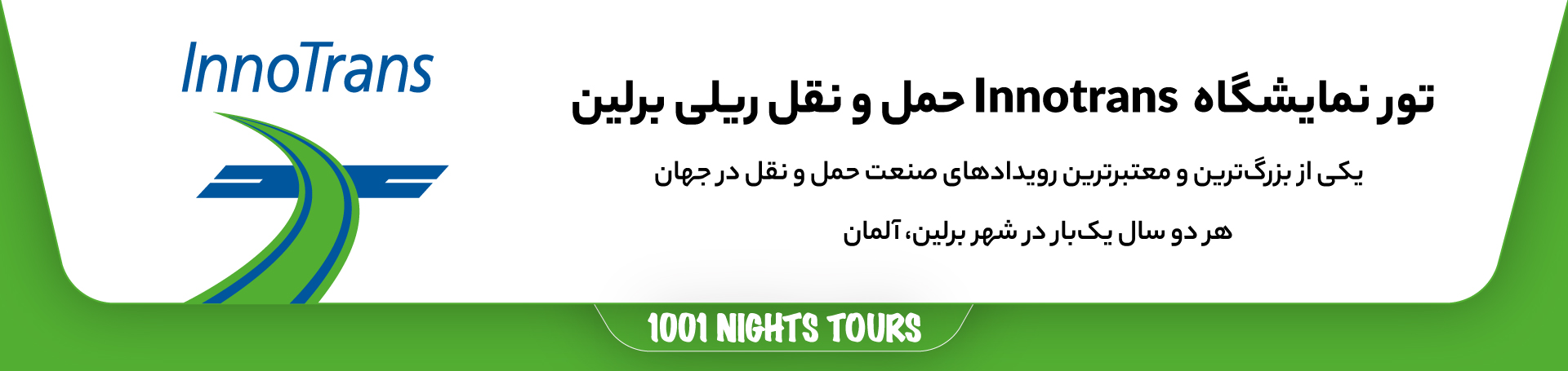 innotrans Exhibition inside banner web