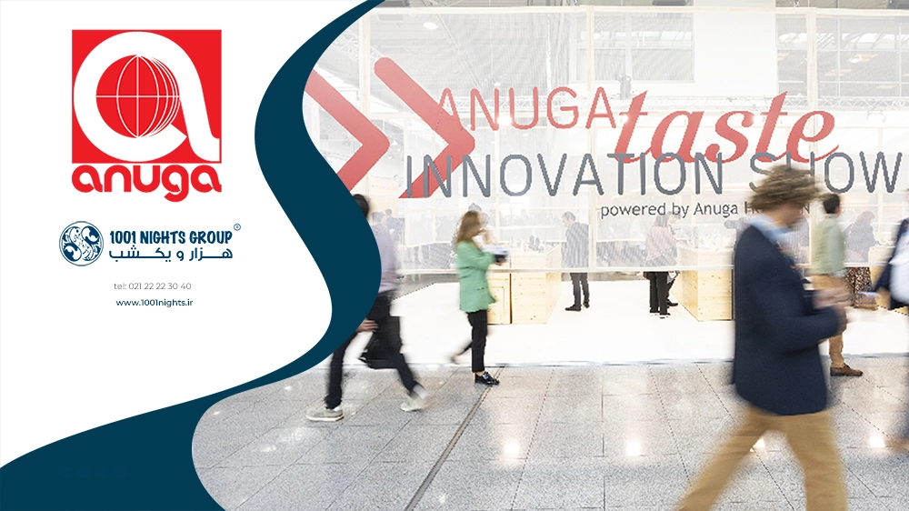 موضوعات ترند در نمایشگاه Anuga